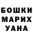 Конопля VHQ Keira Villanueva