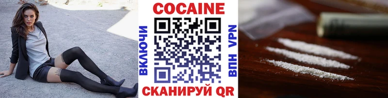 Cocaine Fish Scale  закладка  Октябрьск 
