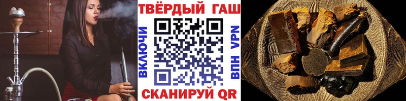 где можно купить   Октябрьск  ГАШ Cannabis 