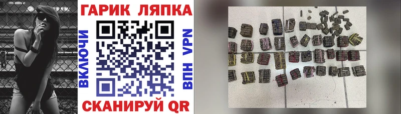 ГАШИШ ice o lator Октябрьск
