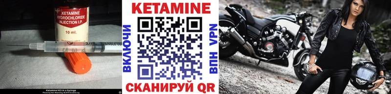 хочу   Октябрьск  КЕТАМИН VHQ 