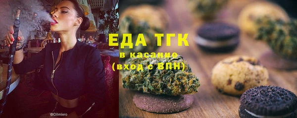 тгк Арсеньев