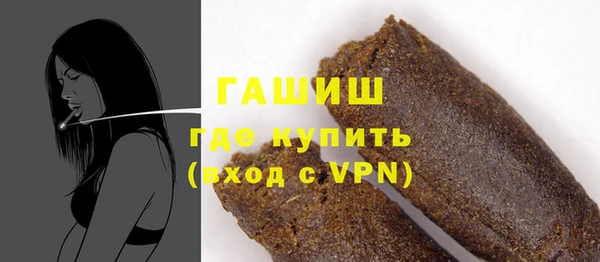 тгк Сафоново