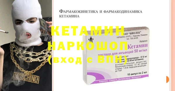тгк Арсеньев
