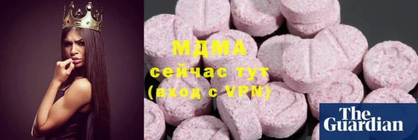 дмт Саяногорск