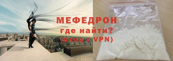 дмт Саяногорск