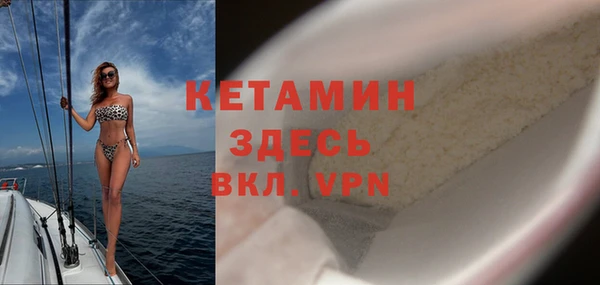 кокаин Аркадак
