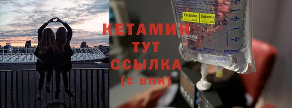 тгк Сафоново
