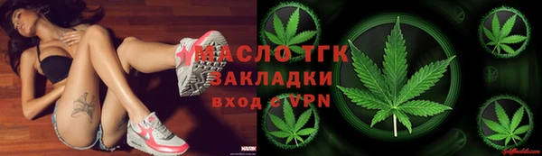 наркотики Армянск