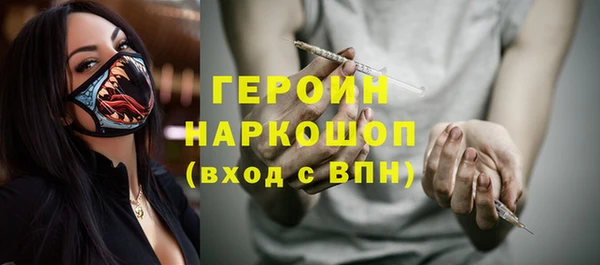 наркотики Армянск