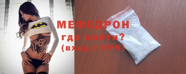 тгк Сафоново