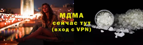 тгк Арсеньев