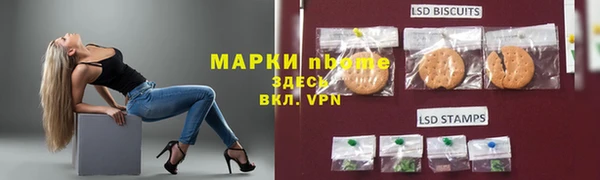 наркотики Армянск