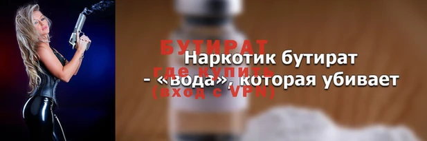 наркотики Армянск