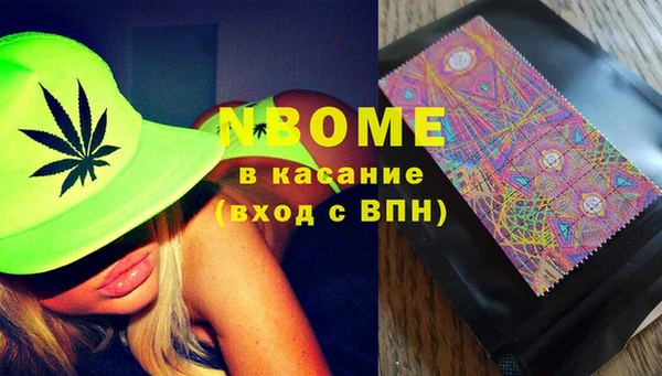 наркотики Армянск