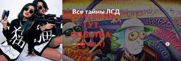 наркотики Армянск