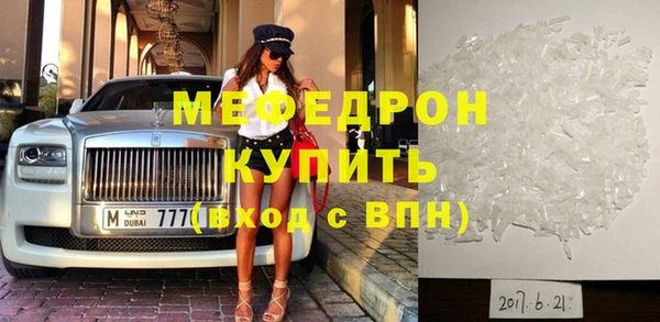 тгк Сафоново