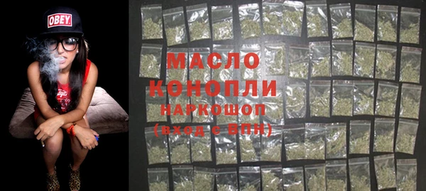 дмт Саяногорск