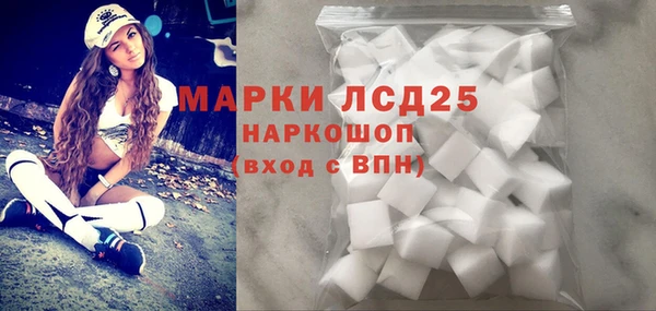 тгк Арсеньев