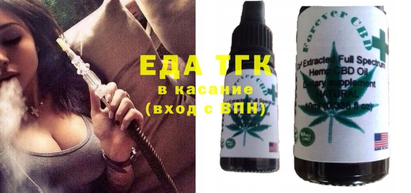 эйфоретик Сатка