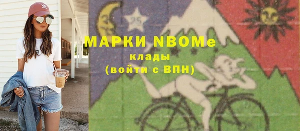 наркотики Армянск
