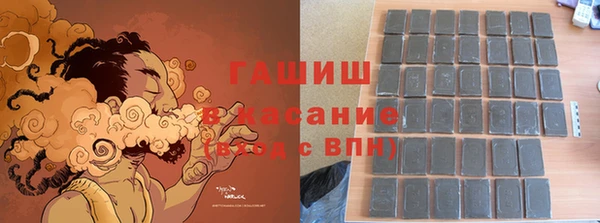 кокаин Аркадак