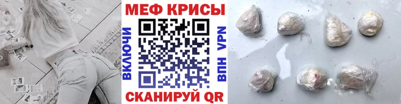 MEGA ССЫЛКА  Октябрьск  Мефедрон кристаллы 